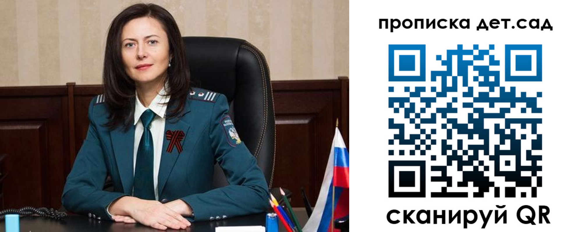 регистрация для школы в Верхней Салде