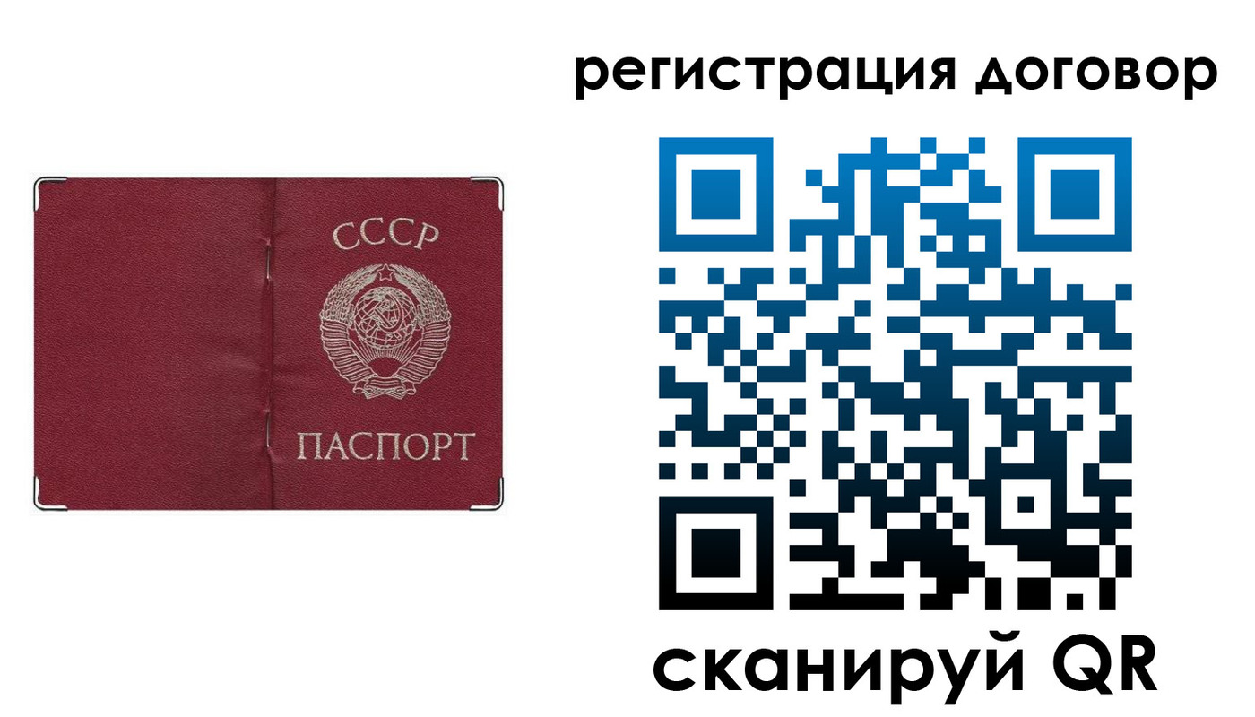 прописка гарантия в Верхней Салде