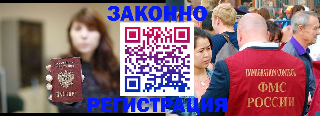 прописка поиск в Верхней Салде