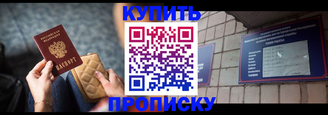 регистрация для дет. сада в Верхней Салде