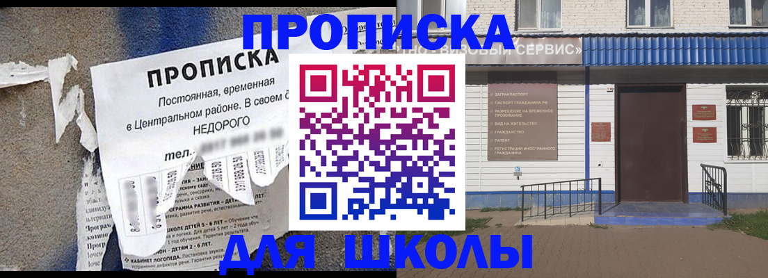 временная регистрация поиск в Верхней Салде